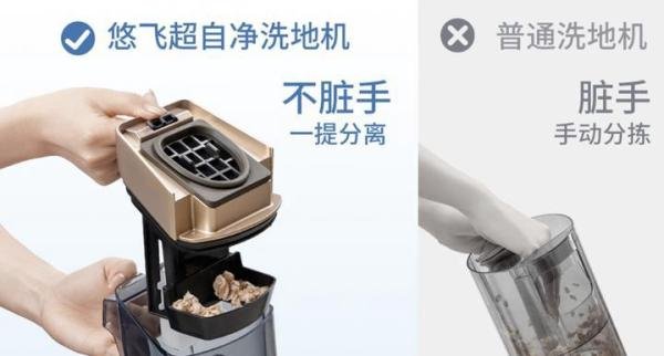 2022年Eufy悠飞 W31家用洗地机测评攻略|悠飞洗地机怎么样|石头和悠飞洗地机哪个好|悠飞和小米选哪个