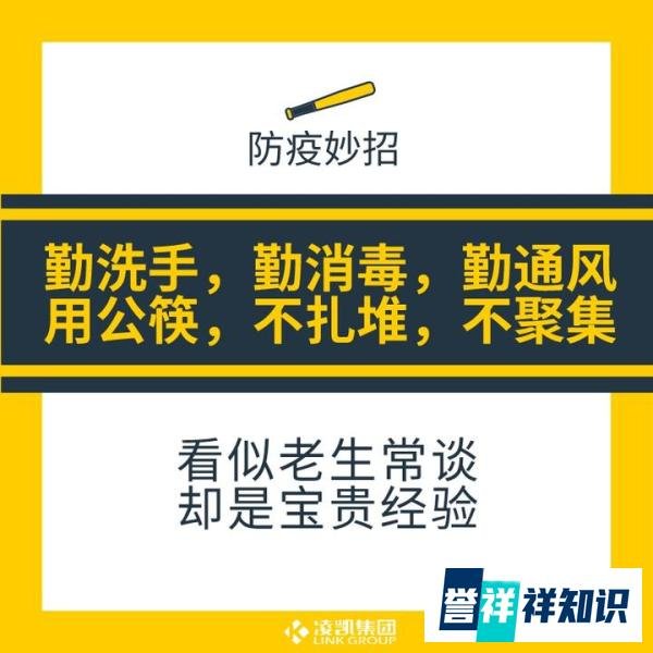 新一轮疫情波及18省32市,滴!过年防疫保命卡
