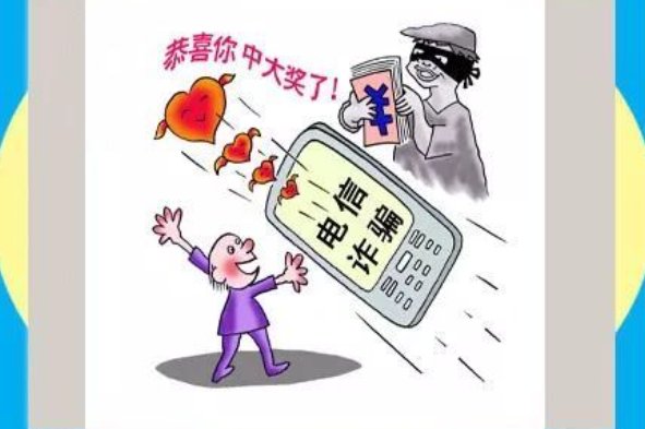 骗子懵了！女子神回复诈骗电话：卡里只有0.25，骗子如何获取地电话？