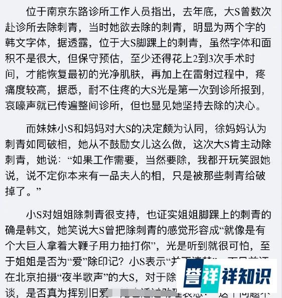 大S官宣再婚后首发声：与具俊晔不举办婚礼也不再生，儿女表支持