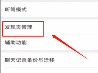 朋友发的一个微信朋友圈,突然就消失了一条,但其他有他的微信怎么就没消失?