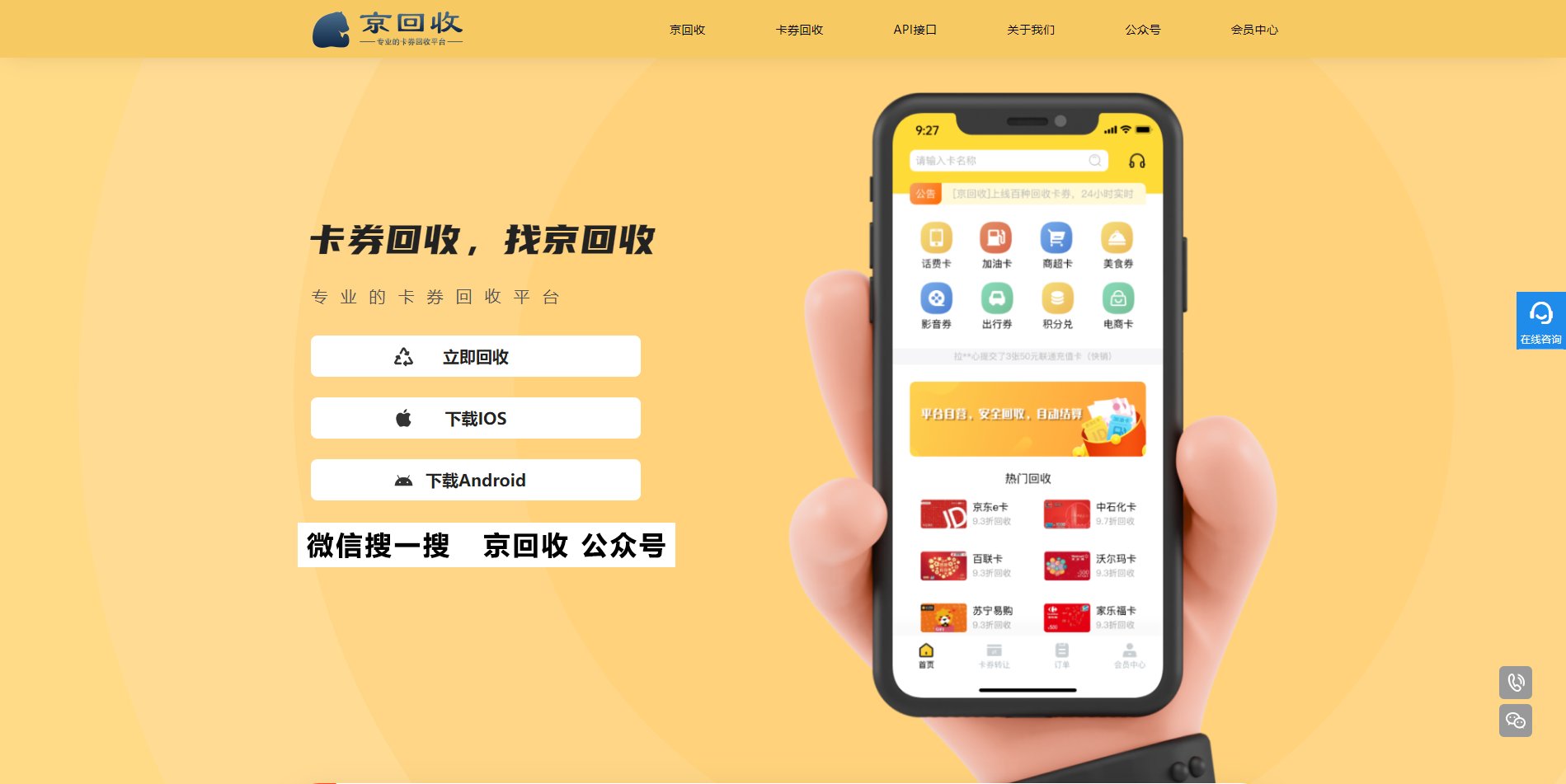 家乐福全部关闭没用完的家乐福购物卡怎么办？