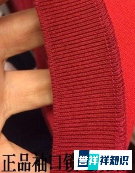 奢侈品鉴定:lacaste法国鳄鱼真假鉴别 鳄鱼真假秒鉴别