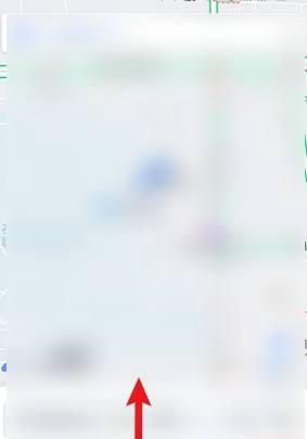 高德地图怎么查看离线地图