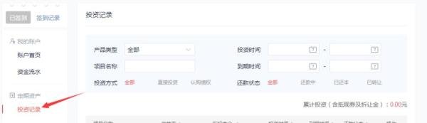 爱投资理财靠谱吗?怎么样投资?