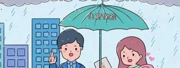 深圳非婚妈妈起诉卫健委争取生育保险