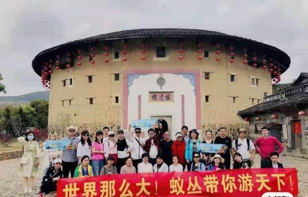 蚁丛旅游是骗子的资金盘吗?