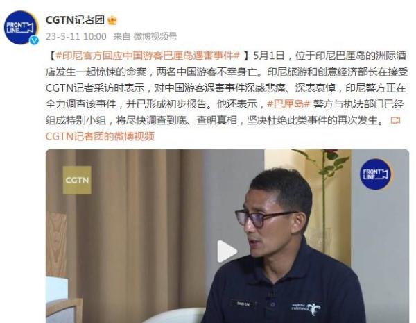 印尼巴厘岛最近安全吗 印尼巴厘岛百科