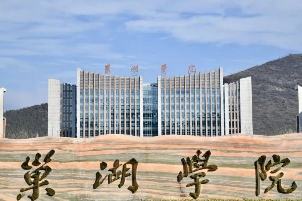 安徽省的二本大学排名