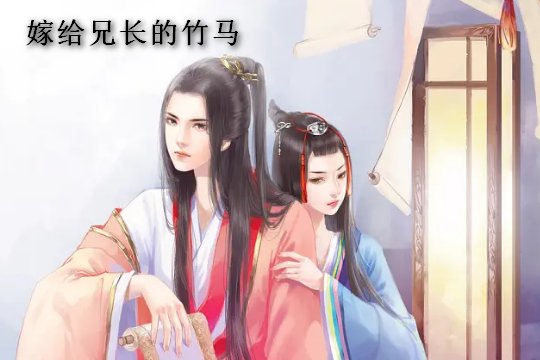 适合晚上看的小说言情