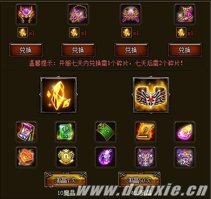 天魔神·恶诛的介绍