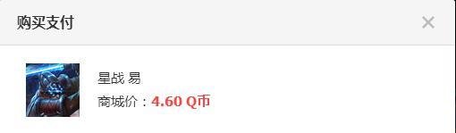 英雄联盟LOL阿卡丽的神秘商店全指南