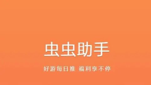 十大好用的游戏盒子