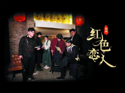 红色利剑剧情介绍分集