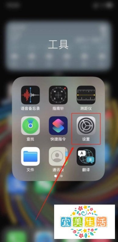 苹果手机ios14怎么设置系统自动更新