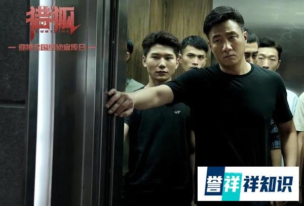 前有《我是余欢水》后有《猎狐》大尺度背后体现的是人性现实