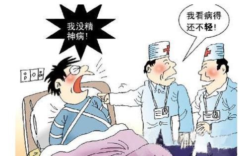 精神分裂症是怎么引起的