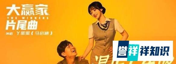 曾经的“屌丝男士”大鹏,究竟是一个什么样的神奇人物?
