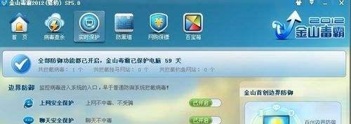 qq中毒怎么杀毒