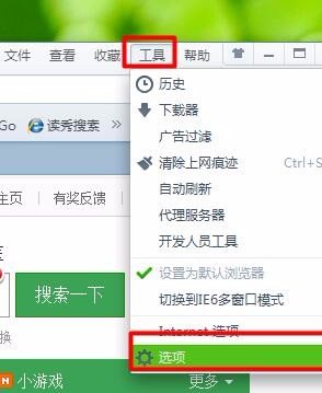 如何更改网页的主页网址？