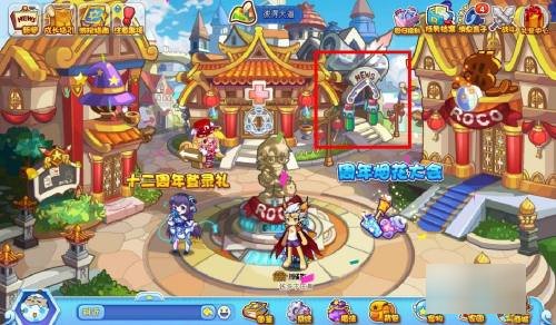 土灵石怎么获得洛克王国