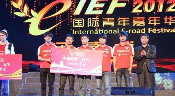 LOL赛事盘点(上)