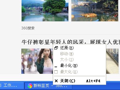 alt+ f4是关闭所有网页吗？
