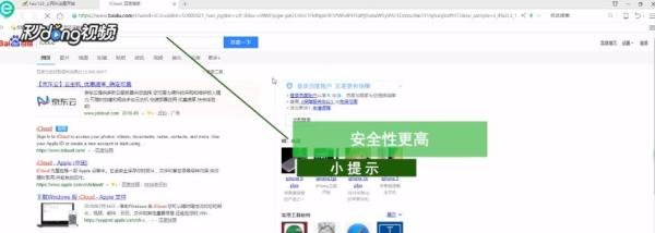 如何登陆@me.com邮箱?