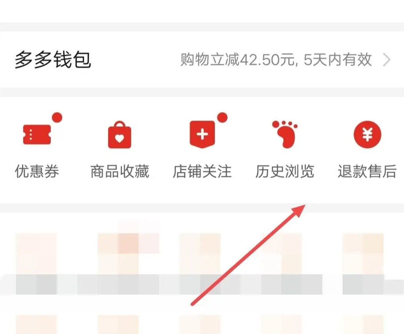 拼多多全额退款后商品需要寄回吗？
