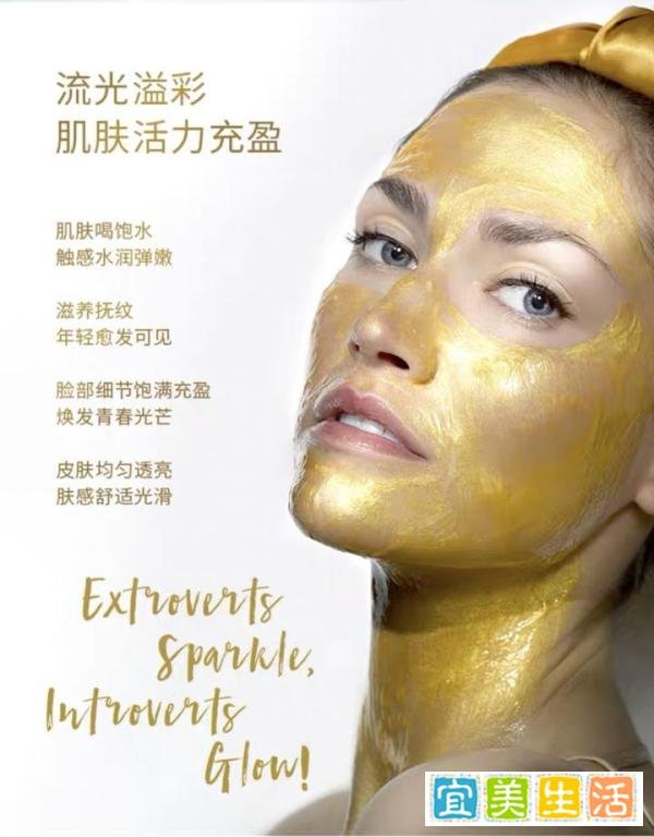 贝佳斯绿泥、白泥、粉泥、紫泥、蓝泥、黑泥面膜，还有新品金膜，怎么选？区别在哪里？一文告诉你！