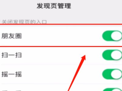 朋友发的一个微信朋友圈,突然就消失了一条,但其他有他的微信怎么就没消失?