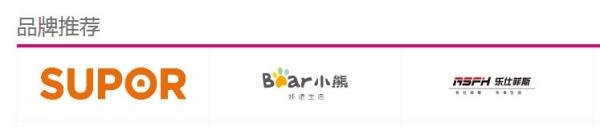 如何用中国移动M值兑换爱奇艺黄金会员