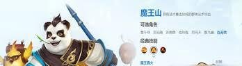 神武魔王加点攻略-如何正确加点神武魔王角色