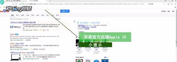 如何登陆@me.com邮箱？