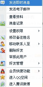 怎么打开QQ对话框啊?