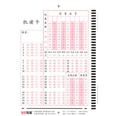 什么是“涂卡”？
