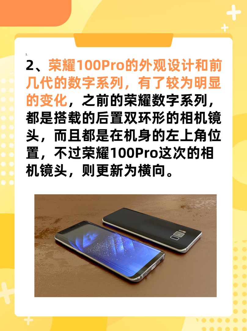 华为荣耀100pro什么时候上市的，多少钱？