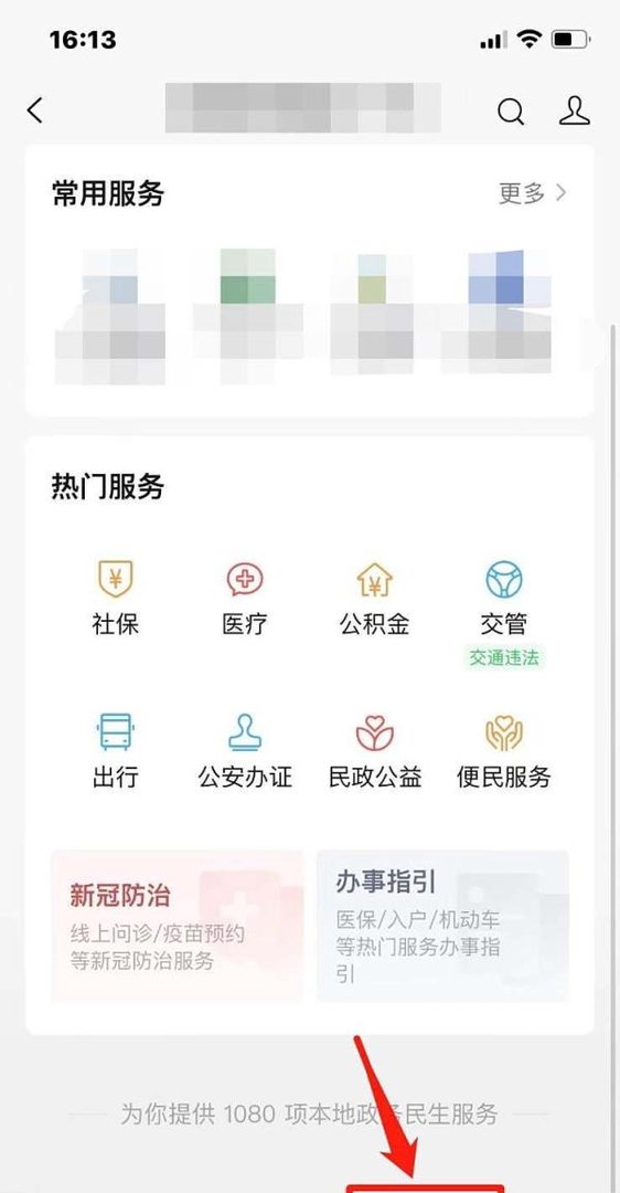 残疾证怎么分级一二三四级