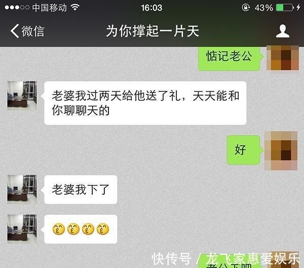 服刑罪犯网恋三年诈骗数十万，他是怎样在监狱中使用语音和受害人聊天的？