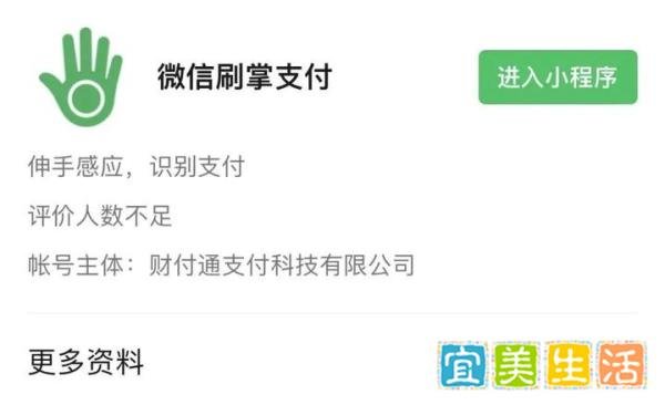支付宝可以给微信好友转账了?我们实际体验后发现上当了