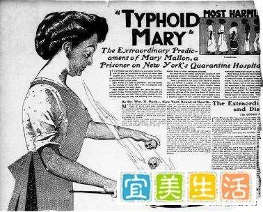 我们该如何看待“无症状感染者”?回首80年前的“伤寒玛莉”悲剧