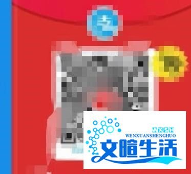 如何用支付宝余额宝消费红包?