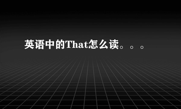 记录的反义词