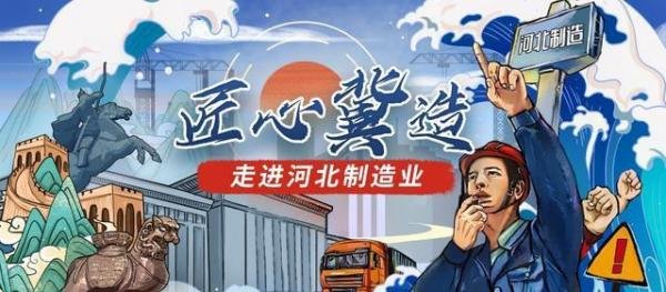 匠心冀造第二站：携手廊坊大地木业，走进清水模板行业