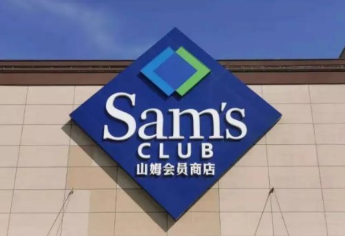 399元卖“迪奥”产品？山姆紧急回应！这件事对山姆的影响大吗？