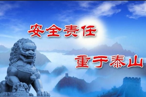 安的拼音怎么写