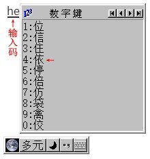 依?是什么词类