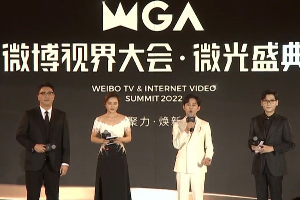微博之夜2022在哪个频道看？