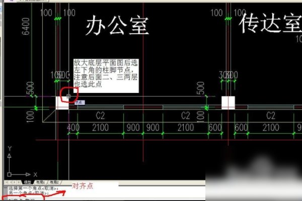 天正建筑2013怎么绘制平面图？