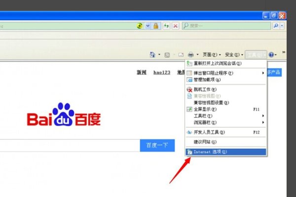 网站验证码提示InvalidCaptcha怎么办呀?